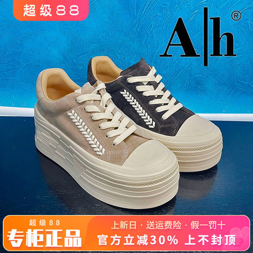正品卡美星Ah女鞋2026秋新款圆头厚底系带休闲单鞋AXY63S81608