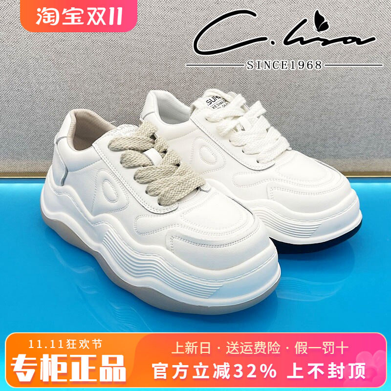 正品康妮丽莎女鞋促销春季新款系带厚底运动鞋板鞋CFJ31S08003