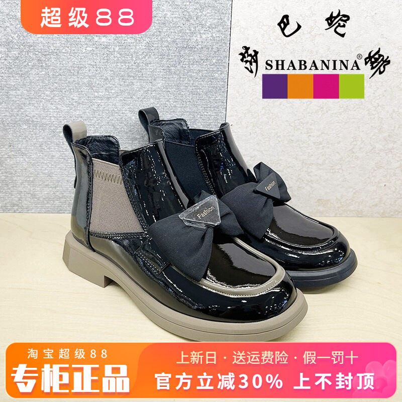 正品莎巴妮娜女鞋促销冬新款中粗时装靴