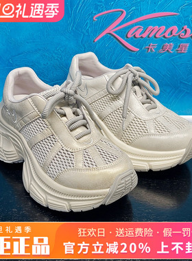 正品卡美星女鞋2025夏季新款系带厚底休闲运动鞋KZC52K00967