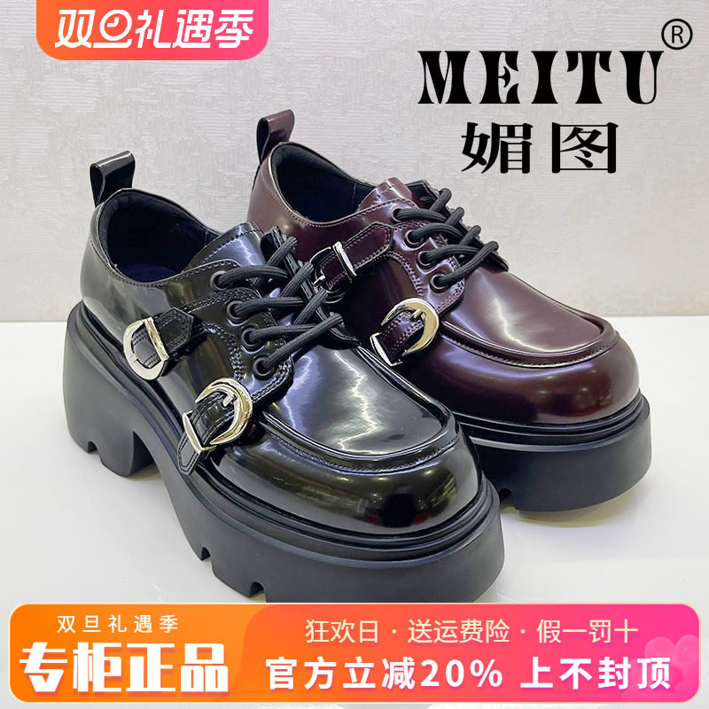 正品媚图/MEITU女鞋热销秋季新款中跟圆头系带高帮鞋MGS34712