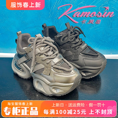 正品卡美星女鞋2025秋新款舒适个性厚底老爹鞋休闲鞋KZC53S02105