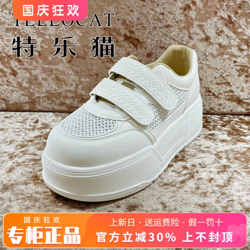 正品TELLOCAT特乐猫女鞋2026夏新款厚底系带圆头单鞋TJY62S05203
