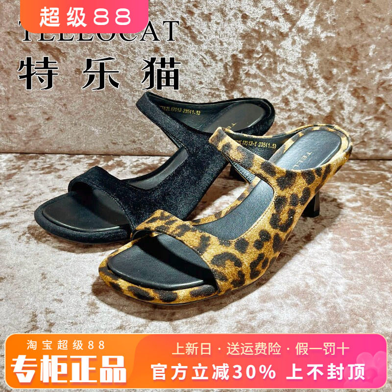 专柜正品特乐猫女鞋2026夏新款时尚高跟细跟凉鞋凉拖TSY62L17013