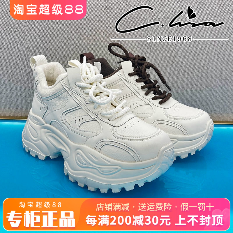 正品康妮丽莎女鞋2025冬款厚底舒适透气运动鞋休闲鞋CGF54R16601