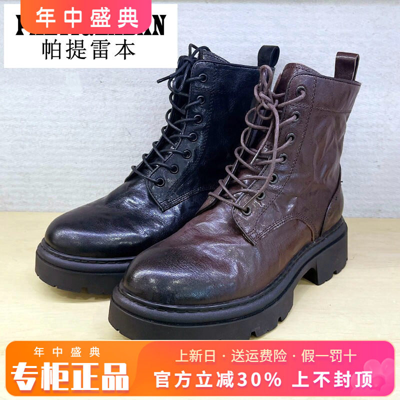 正品帕提雷本女鞋热销冬新款中跟圆头羊皮拉链马丁靴PT44DX233-R