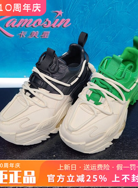 正品卡美星女鞋促销春季新款牛皮时尚休闲个性老爹鞋KYH21S6808A