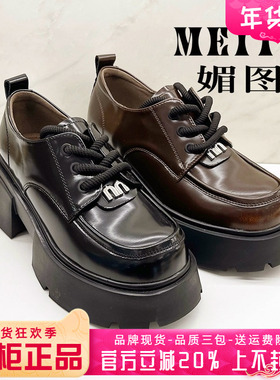 正品媚图/MEITU女鞋热销春新款时尚粗跟舒适休闲单鞋MKM41308