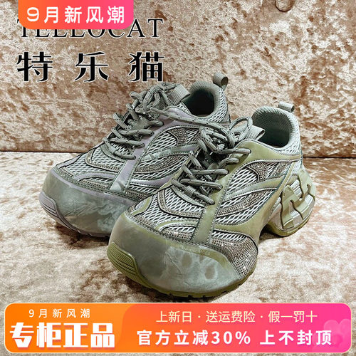 正品TELLOCAT特乐猫2026秋季新透气圆头单鞋老爹鞋TQY63S03150