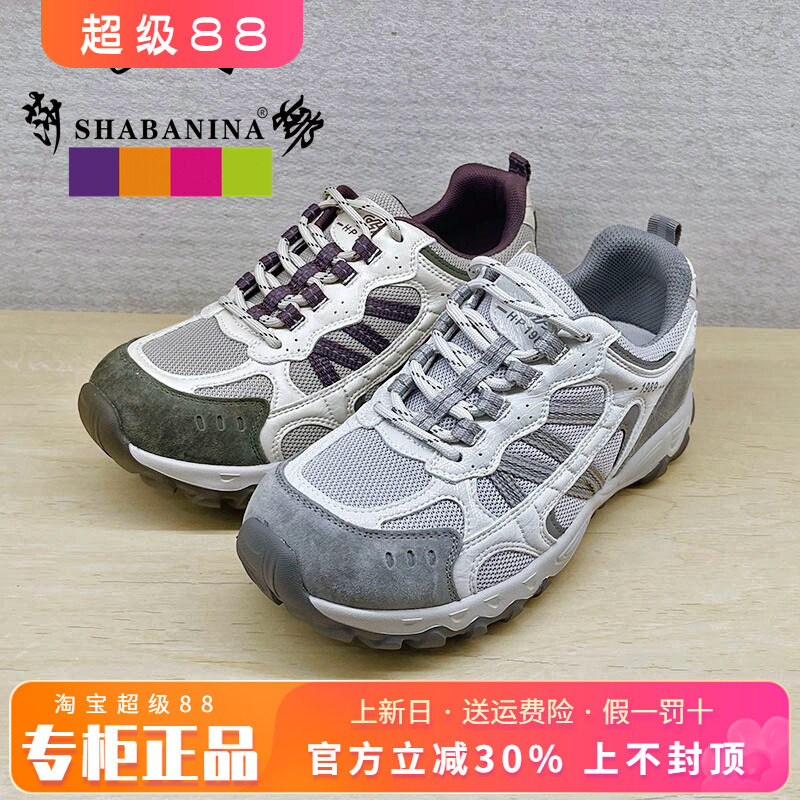 正品莎巴妮娜女鞋2026秋季新款圆头舒适系带休闲老爹鞋SH26SK7152