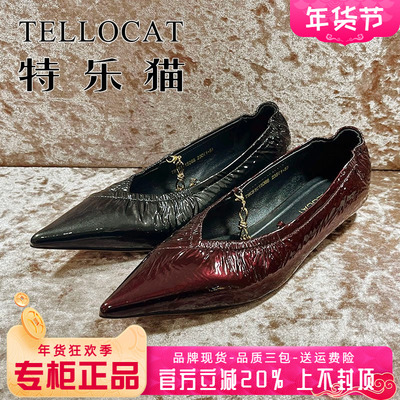 专柜正品特乐猫女鞋2025春新款低跟尖头简约时尚单鞋THC51C15068