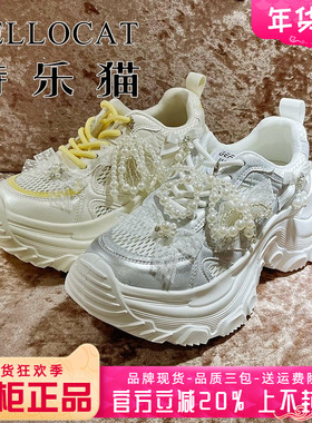 正品TELLOCAT特乐猫女鞋2025夏季透气舒适系带老爹鞋TGF52K25072