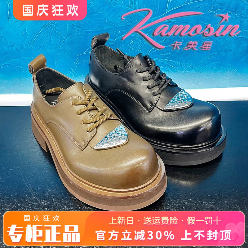 粗跟系带圆头单鞋皮鞋女鞋卡美星