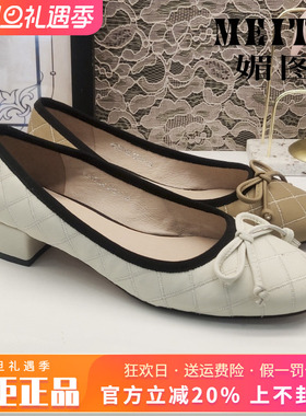 正品媚图/MEITU女鞋促销新款羊皮蝴蝶结格子中跟单鞋MMZ09182