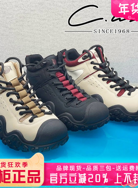 正品康妮丽莎女鞋热销冬季新款牛皮运动鞋休闲高帮鞋CT143D12903