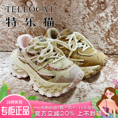 正品TELLOCAT特乐猫女靴2026春新款厚底系带圆头单鞋TA161S20035