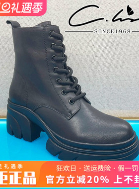 正品康妮丽莎女鞋热销冬季新款时尚粗跟皮里马丁靴CZY43D31202