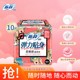 苏菲卫生巾弹力贴身柔棉感姨妈巾日用230mm日夜组合 官方正品