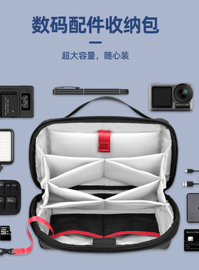 户外数码收纳包便携旅行收纳包数据线耳机收纳包switch收纳包防水