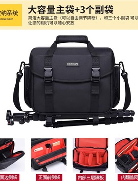 单反相机包单肩摄影包适用于富士佳能尼康索尼R50 R6 M50微单背包