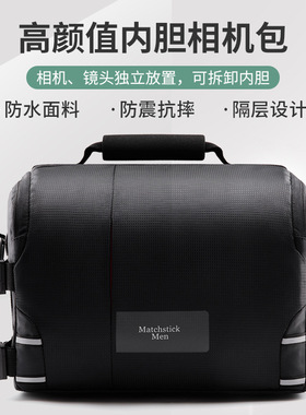 火柴人微单反相机包男女单肩佳能尼康摄影包200d 800d 6d25d4 5d3