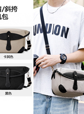 适用富士xs10XT5相机包微单佳能r50单反索尼a7尼康z30单肩摄影包