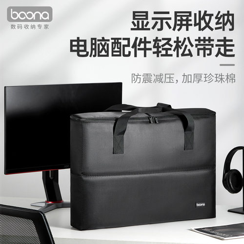 加厚便捷收纳箱内胆包