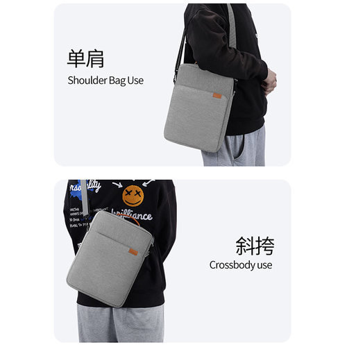 单肩斜挎11寸13寸平板电脑包