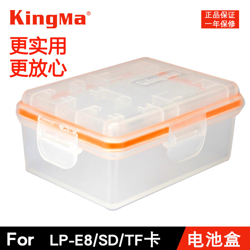 LP-E8电池盒佳能单反相机700D电池收纳盒600D 650D 550D数码配件使用感如何?