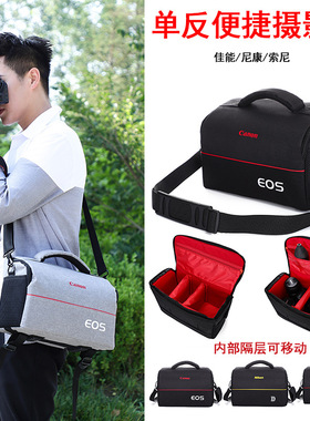 单反相机包索尼尼康佳能单肩摄影包三脚架男女200D70D80D5D4 A7M2