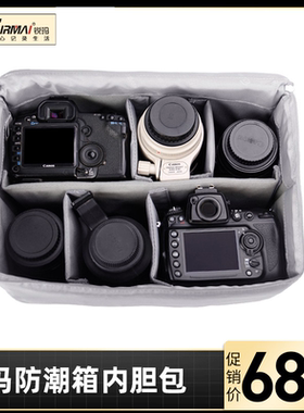佳能尼康单反相机内胆包微单相机袋索尼摄影包加厚防震防水收纳包