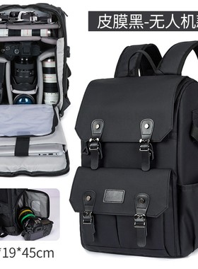 适用于佳能尼康索尼双肩摄影包单反相机包无人机笔记本电脑包背包