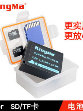 NP-W126收纳盒适合富士相机XA3 XT20 XA10 XA2 XT10 X100F电池盒