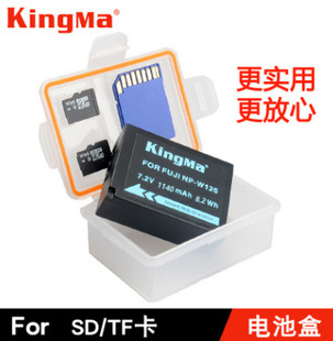 NP-W126收纳盒适合富士相机XA3 XT20 XA10 XA2 XT10 X100F电池盒