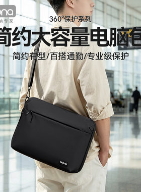 背面eva硬壳加厚防震单肩笔记本电脑包13寸14寸皮膜收纳包男女适用于联想华为苹果小米荣耀戴尔惠普华硕