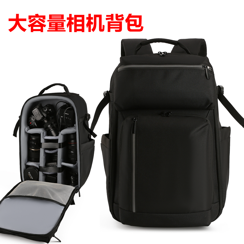 双肩相机背包无人机摄影包轻便单反相机包适用于佳能尼康索尼富士,3C数码配件,数码相机包,淘宝优惠券,粉丝福利购,淘宝优惠卷