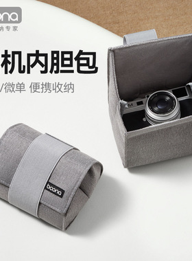 佳能相机包单反r10r7 r50r100r8 rp内胆收纳包600d200D r62保护套