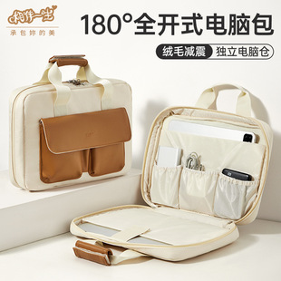 女士笔记本电脑包13.3寸14寸手提全开式电脑包适用于苹果macbook air14华为小米联想戴尔华硕惠普荣耀宏基