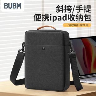加厚防震单肩斜挎包男女11寸13寸平板电脑包适用苹果ipad华为小米