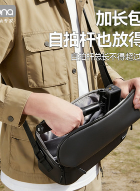 适用大疆Action4/5/6/pocket3云台相机便携稳定器单肩保护收纳包