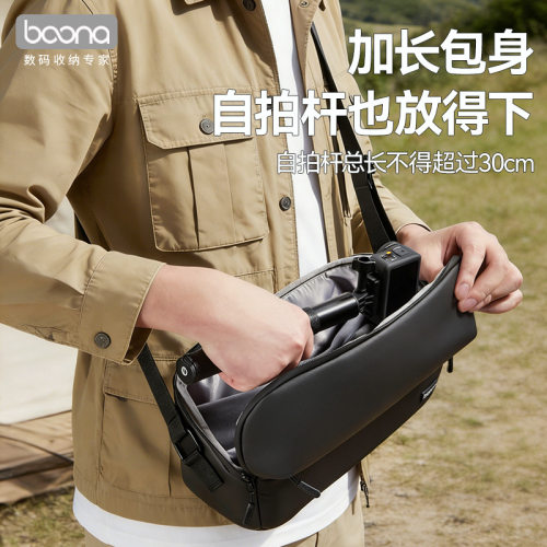 适用大疆Action4/5/6/pocket3云台相机便携稳定器单肩保护收纳包