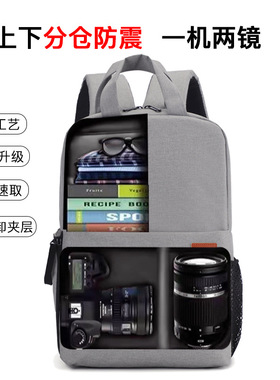 适用于索尼佳能尼康单反相机包防水双肩微单摄影包多功能背包男女