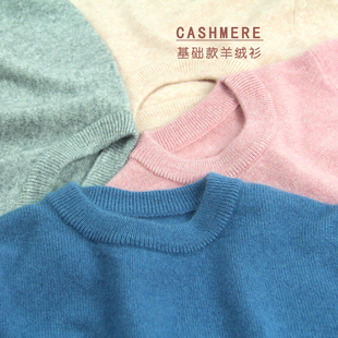 秋冬款儿童羊绒衫女童毛衣男童羊毛衫半高领宝宝针织打底纯色薄款