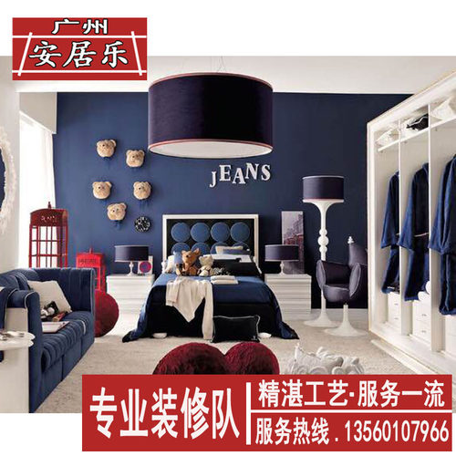 广州新房装修毛坯房装修二手房屋旧屋翻新儿童房定制设计施工油漆