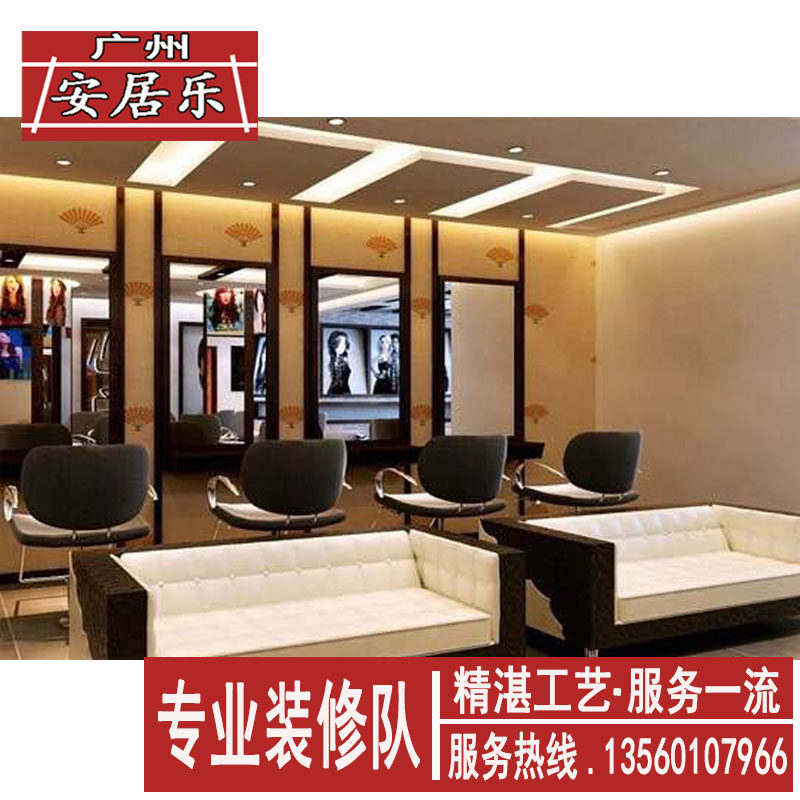 广州商铺发廊装修理发店施工背景墙设计档口天花吊顶广告灯箱装饰