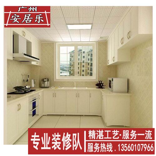广州新房旧屋二手房翻新改造厨房柜定制实体门面办公室商铺装修
