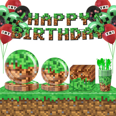 像素风格我的世界主题派对用品Minecraft生日装饰聚会布置道具