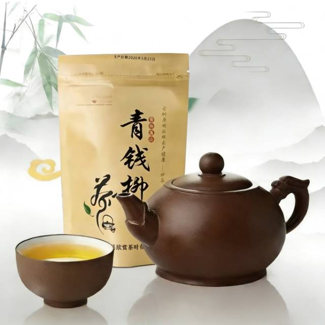 2026新贵州特产青钱柳茶野生老树嫩叶无糖代用茶金钱柳茶叶降茶
