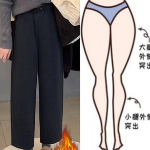 高腰显瘦加绒加厚直筒休闲裤 胖mm奶奶裤 女秋冬大码 九分毛呢阔腿裤