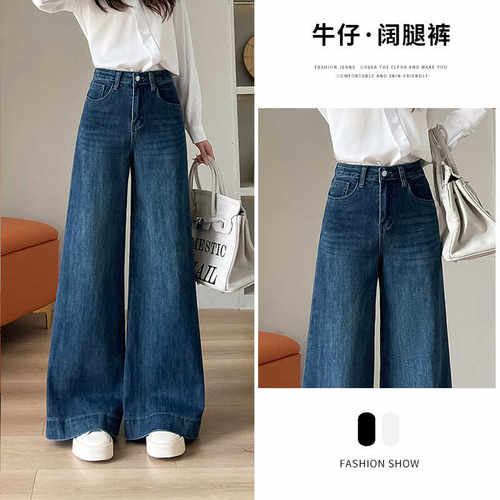 常规春秋高腰显瘦牛仔阔腿裤长裤